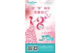 咔淇貝兒 - 溫暖三月天，幸福女人節(jié)