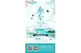 咔淇貝兒 - 有愛的人，心里永遠(yuǎn)是春天