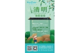 咔淇貝兒 - 愿身邊人健康，祈福未來(lái)