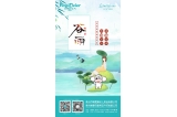 咔淇貝兒 - 雨生百谷，美好延續(xù)