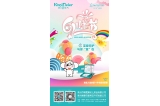 咔淇貝兒｜ 至愛呵護，與你“童”在