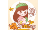 母乳喂養(yǎng)成功主要靠湯嗎？