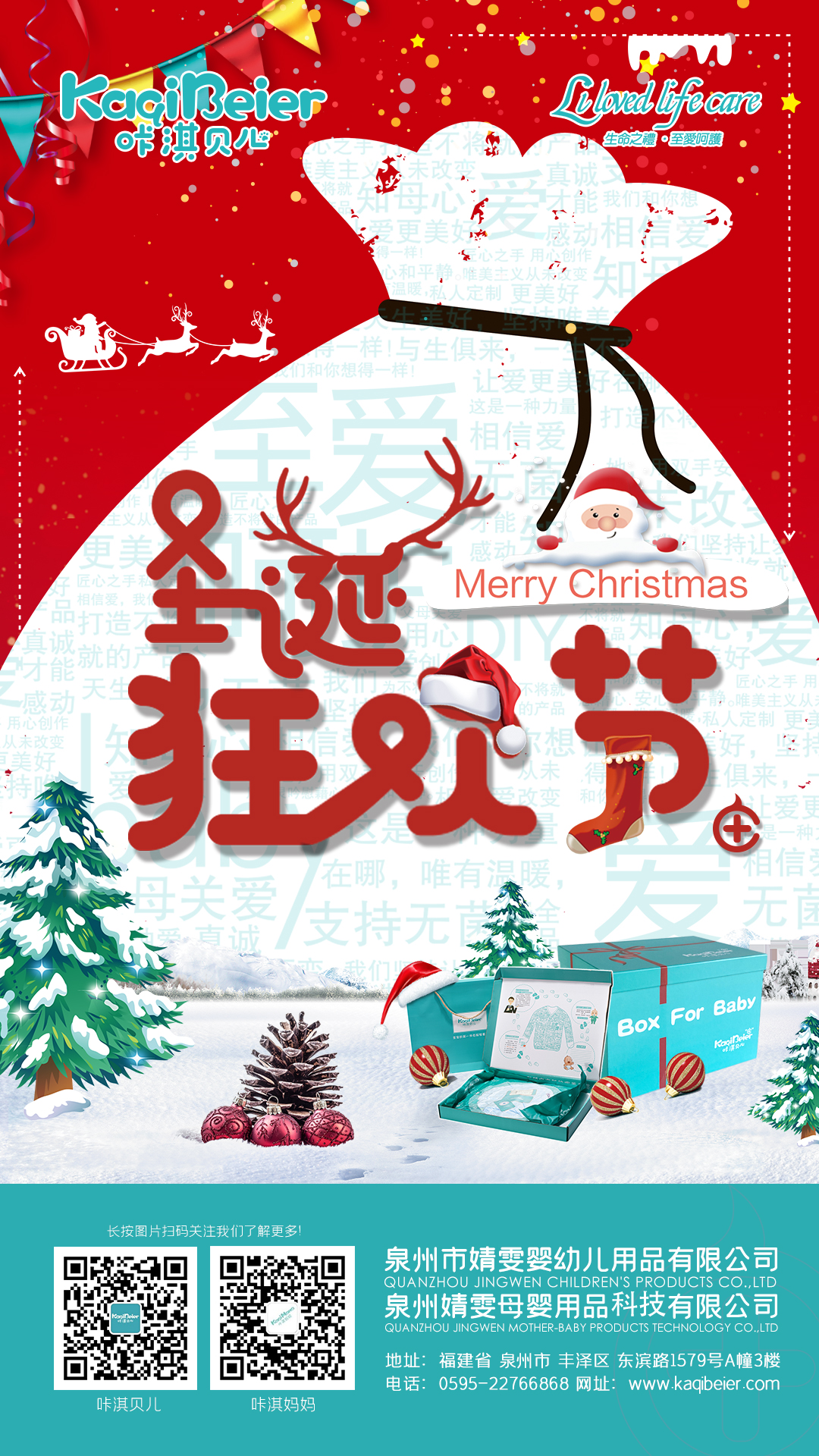 咔淇貝兒，圣誕之禮，幸?？纱?/>			</a>
		</div>
		<div   id=